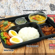 พริกแกงเคเทอริ่ง บางบัวทอง