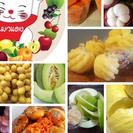 แมวแดง ผลไม้สด ลำลูกกาคลองสี่