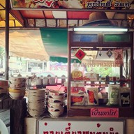 ลูกโกตี๋วัดกู้ ก๋วยเตี๋ยวหมูต้มยำ ในปั๊มซัสโก้ บางบัวทอง