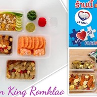 แซลมอนคิง ร่มเกล้า (Salmonking Romklao)