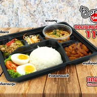 พริกแกงเคเทอริ่ง บางบัวทอง