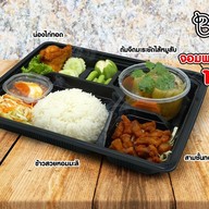 พริกแกงเคเทอริ่ง บางบัวทอง