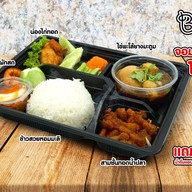 พริกแกงเคเทอริ่ง บางบัวทอง