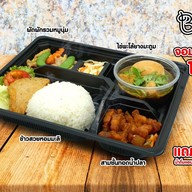 พริกแกงเคเทอริ่ง บางบัวทอง