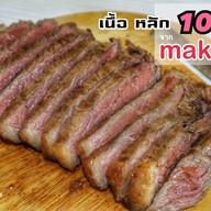 Makro แจ้งวัฒนะ