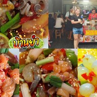 บ้าน Yum 30 อ่าวอุดม อ่าวอุดม