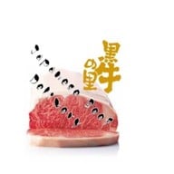 Kuroushi no Sato (Japanese Wagyu Beef Shop) ทองหล่อ
