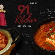 ครัว91
