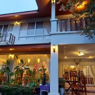 บ้านสวนพริก