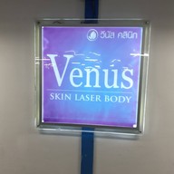 เมนู Venus Clinic อิมพีเรียล เวิลด์ สำโรง