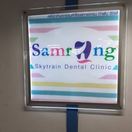 เมนู Venus Clinic อิมพีเรียล เวิลด์ สำโรง