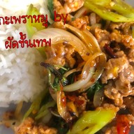 ผัดขั้นเทพ ศูนย์อาหารเอ็กซ์โป (ตรงข้าม บิ๊กซี) สกลนคร