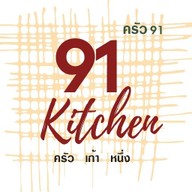 ครัว91