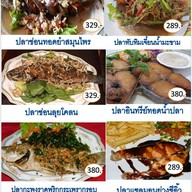 ร้านนัดชานชาลา