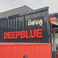 Deepblue Pool Villa Huahin