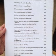 หน่องริมคลอง ( Nhong Rimklong ) เอกมัย