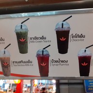 เมนู บัวบางแก้ว