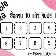 Momocha  ร้านชา/กาแฟ บีบี3 เซ็นเตอร์พอยท์ บางบอน 3