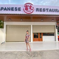 Storefront of TOMU JAPANESE RESTAURANT