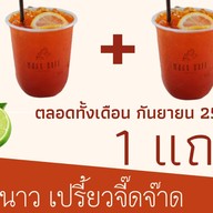 Moka cafe Chiangmai - น้ำปิงป่าแดด สาขา น้ำปิงป่าแดด