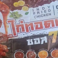 ไก่เกาหลีอินดี้ สะแกงาม สะแกงาม