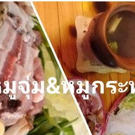 เอมมี่ หมูจุ่ม,&หมูกระทะ เทศบาล2สาขาเสือขบริมทางรถไฟ