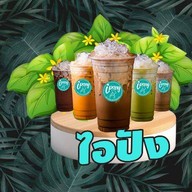 ไอปัง กาแฟสด พระสมุทรเจดีย์