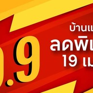 กาแฟสดบ้านแม่คอฟฟี่ อาหารเช้า อาหารทานเล่น (ฮาลาล)