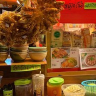 ก๋วยเตี๋ยวเนื้อ หมู อาหารตามสั่ง ลุงวินัย คนชัยนาท