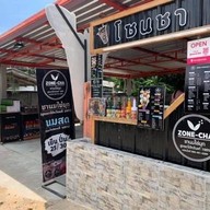 ZONE-CHA ชานมไข่มุกสูตรไต้หวัน @บ้านสำราญ ยโสธร
