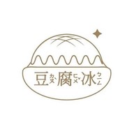 เต้าหู้เย็นเป่าปิง บ้านโป่ง