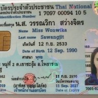 ลูกชิ้นอร่อยในตำนาน