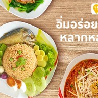 Lotus's Eats บ้านบึง