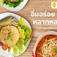 Lotus's Eats แจ้งวัฒนะ