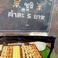 Durian เคหะ1 ซ.3/6