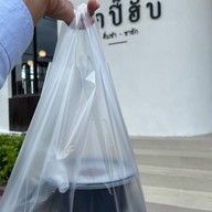 ณ เนื้อ