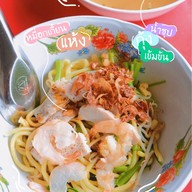 เมนูของร้าน หมี่จิรายุวัฒน์ Jirayuwat สามกอง
