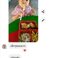 สเต็กกลางซอย