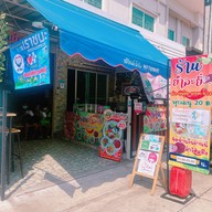 ChaCoolZa Bubble TEA ชาคูลล์ซ่า-ชานมไข่มุก รังสิตคลอง1