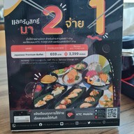 Kin Donburi Cafe Vi plaza