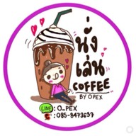 หน้าร้าน นั่งเล่นกาแฟสด