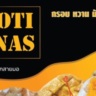 ROTI ANAS 5 แยกสาย ม
