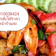 ลูกชิ้นทอดน้ำจิ้มโครตแซ่บ2 By บังนี🥳