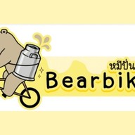 Bearbike หมีปั่นนม