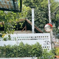 เปิงชม