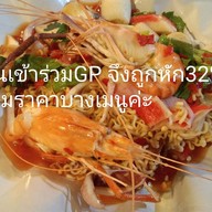 ข.ไข่ ยำตามใจ สาขา8