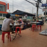 บรรยากาศ ร้านข้าวหน้าออมสิน