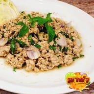 พายำ-อาหารตามสั่ง