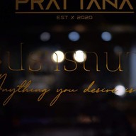 ปรารถนา คาเฟ่ แอนด์ บิสโตร ขอนแก่น