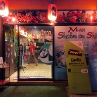 หน้าร้าน แม็กซ์ชาบู & ซูชิ